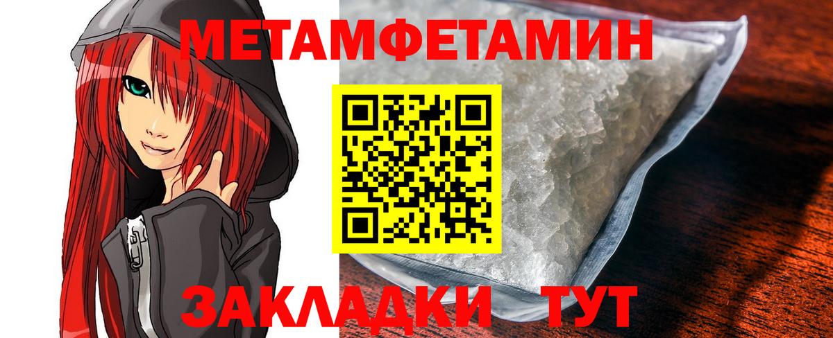 Amphetamine 97% Волгоград