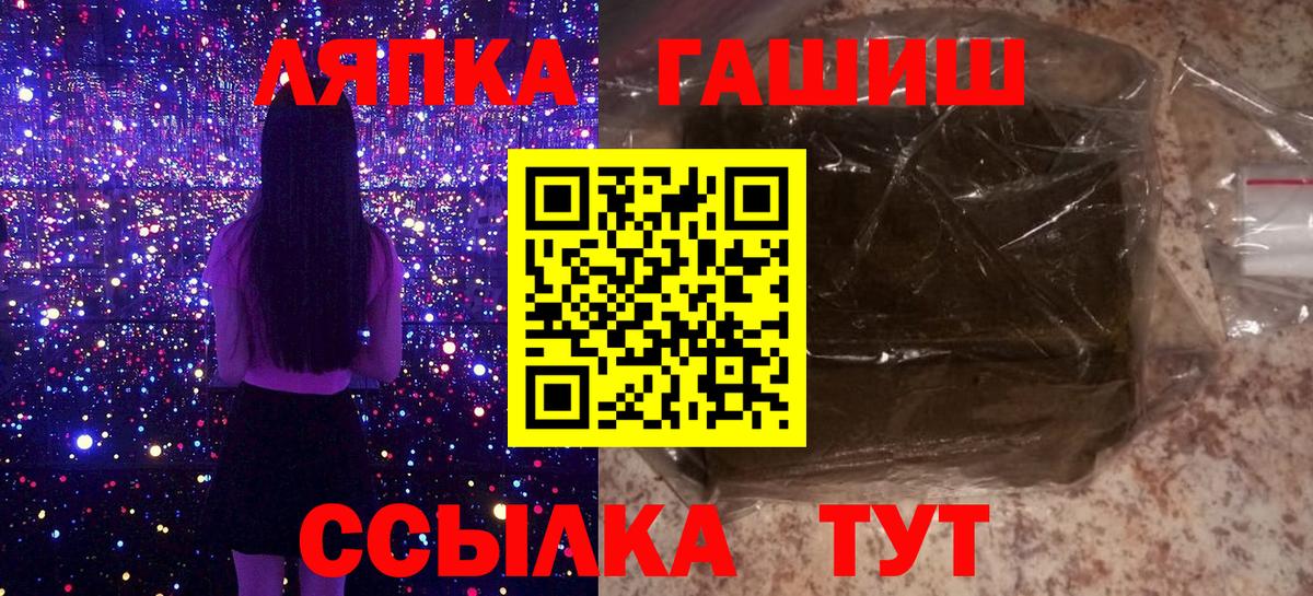 ГАШ Cannabis Волгоград