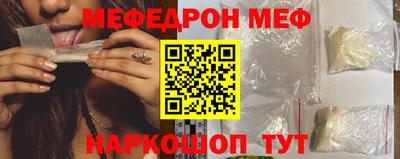 ALPHA-PVP Мариинск