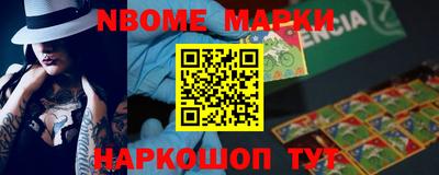 мефедрон мука Малгобек