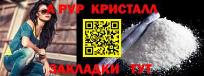мефедрон мука Малгобек