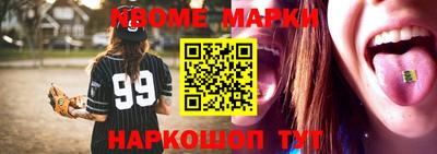 сатива Малоярославец