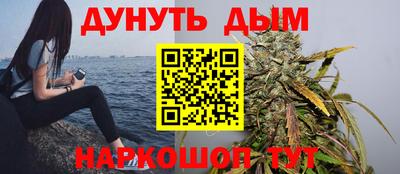 мефедрон мука Малгобек