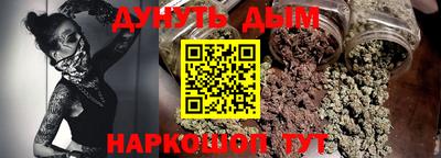мефедрон мука Малгобек