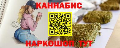 мефедрон мука Малгобек