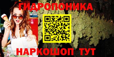 мефедрон мука Малгобек