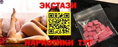 ALPHA-PVP Мариинск