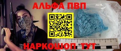 мефедрон мука Малгобек