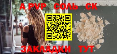мефедрон мука Малгобек
