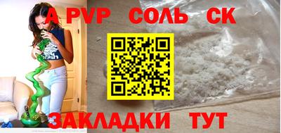 сатива Малоярославец
