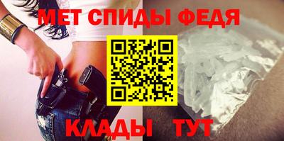 ALPHA-PVP Мариинск