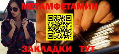 ALPHA-PVP Мариинск