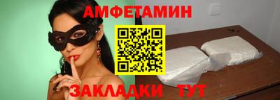 мефедрон мука Малгобек