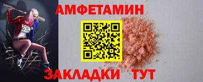 ALPHA-PVP Мариинск