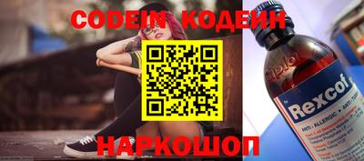 мефедрон мука Малгобек