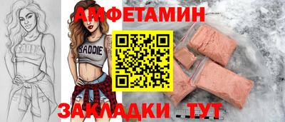 сатива Малоярославец