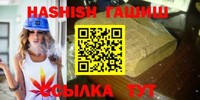 мефедрон мука Малгобек