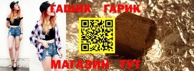 мефедрон мука Малгобек