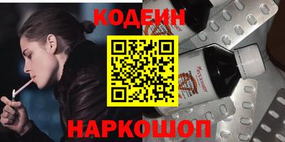 мефедрон мука Малгобек