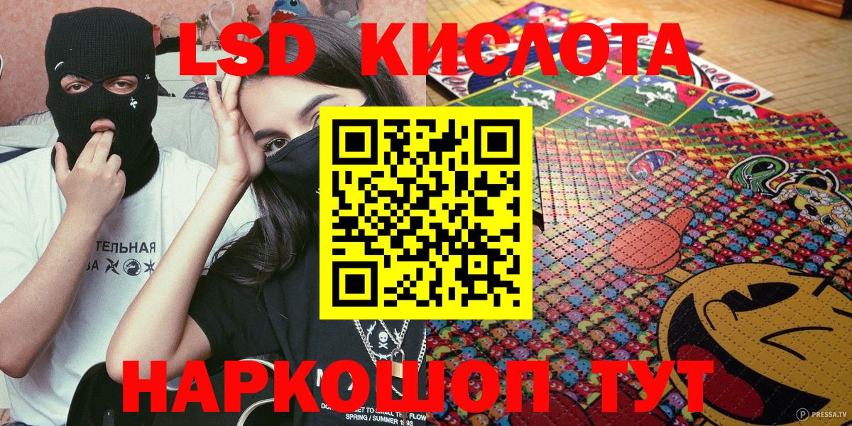 Марки NBOMe 1500мкг Волгоград