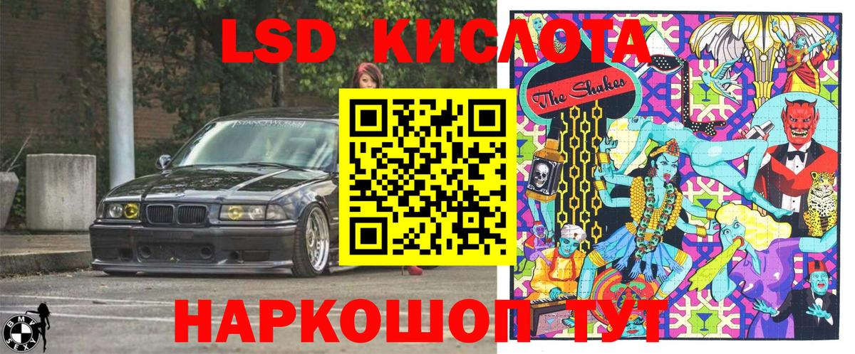 Марки 25I-NBOMe 1,5мг  Вход с VPN  Волгоград 