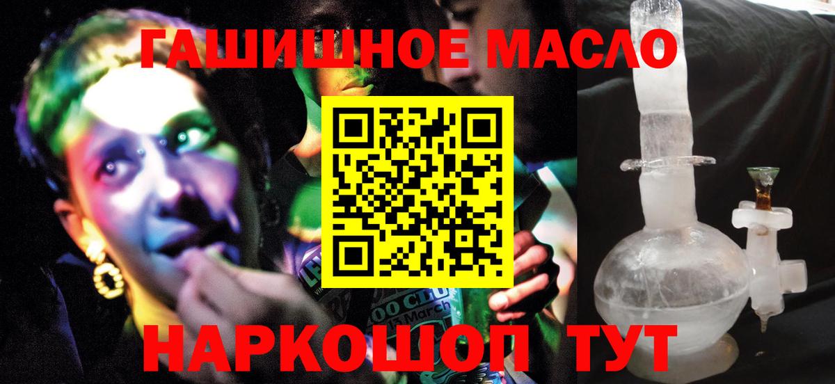 ГАШИШ  Волгоград  ЭКСТАЗИ  МЕФ   Вход с VPN 