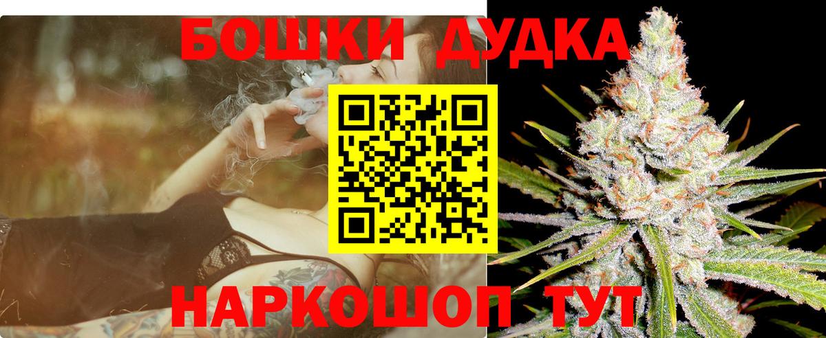 Канабис OG Kush Волгоград